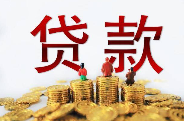 海外不看征信不看年龄的贷款有吗