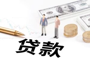 等額本金VS本息實測省6%的還款